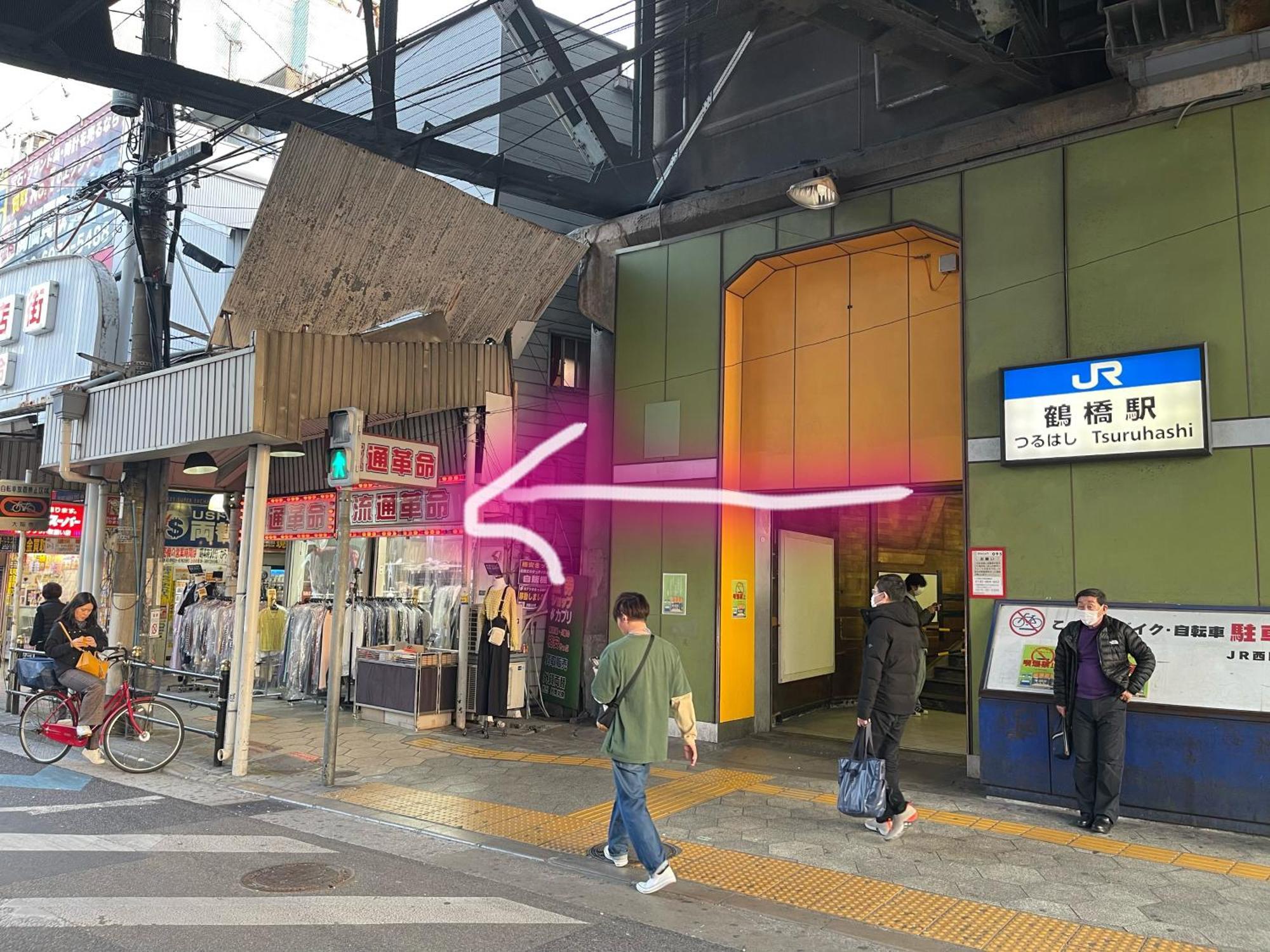 Villa 難波心斎橋10 Minutes民宿3号室 Ōsaka Exterior foto