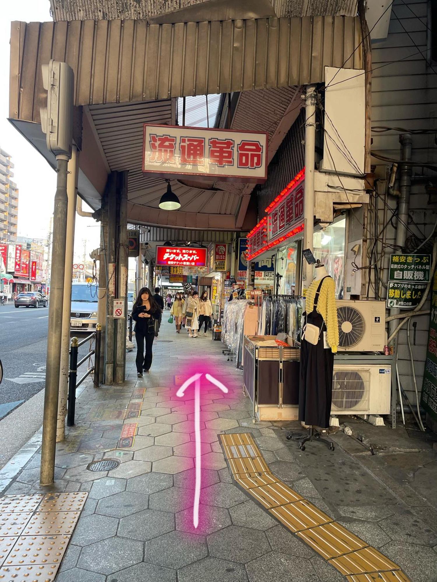 Villa 難波心斎橋10 Minutes民宿3号室 Ōsaka Exterior foto