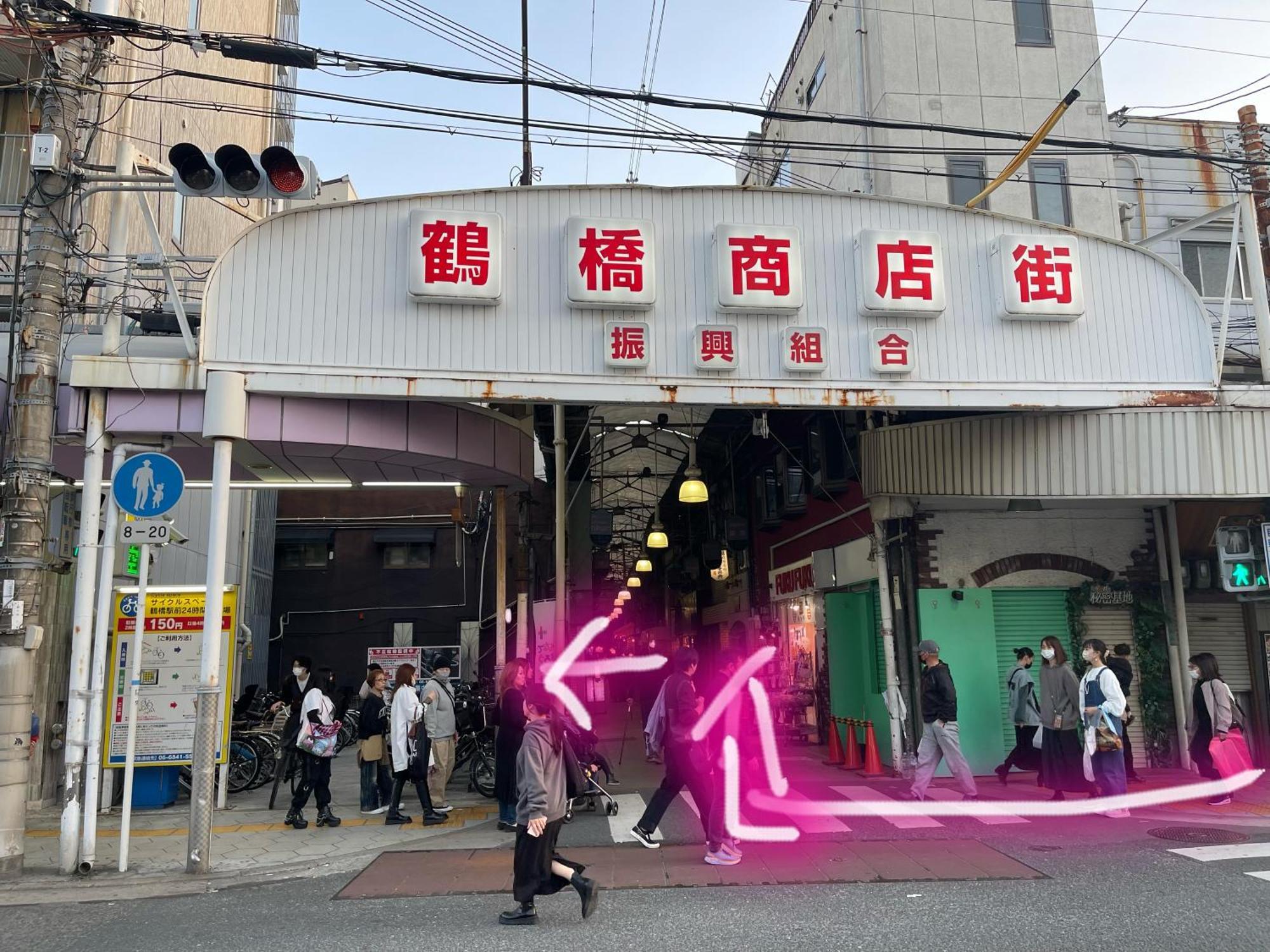 Villa 難波心斎橋10 Minutes民宿3号室 Ōsaka Exterior foto