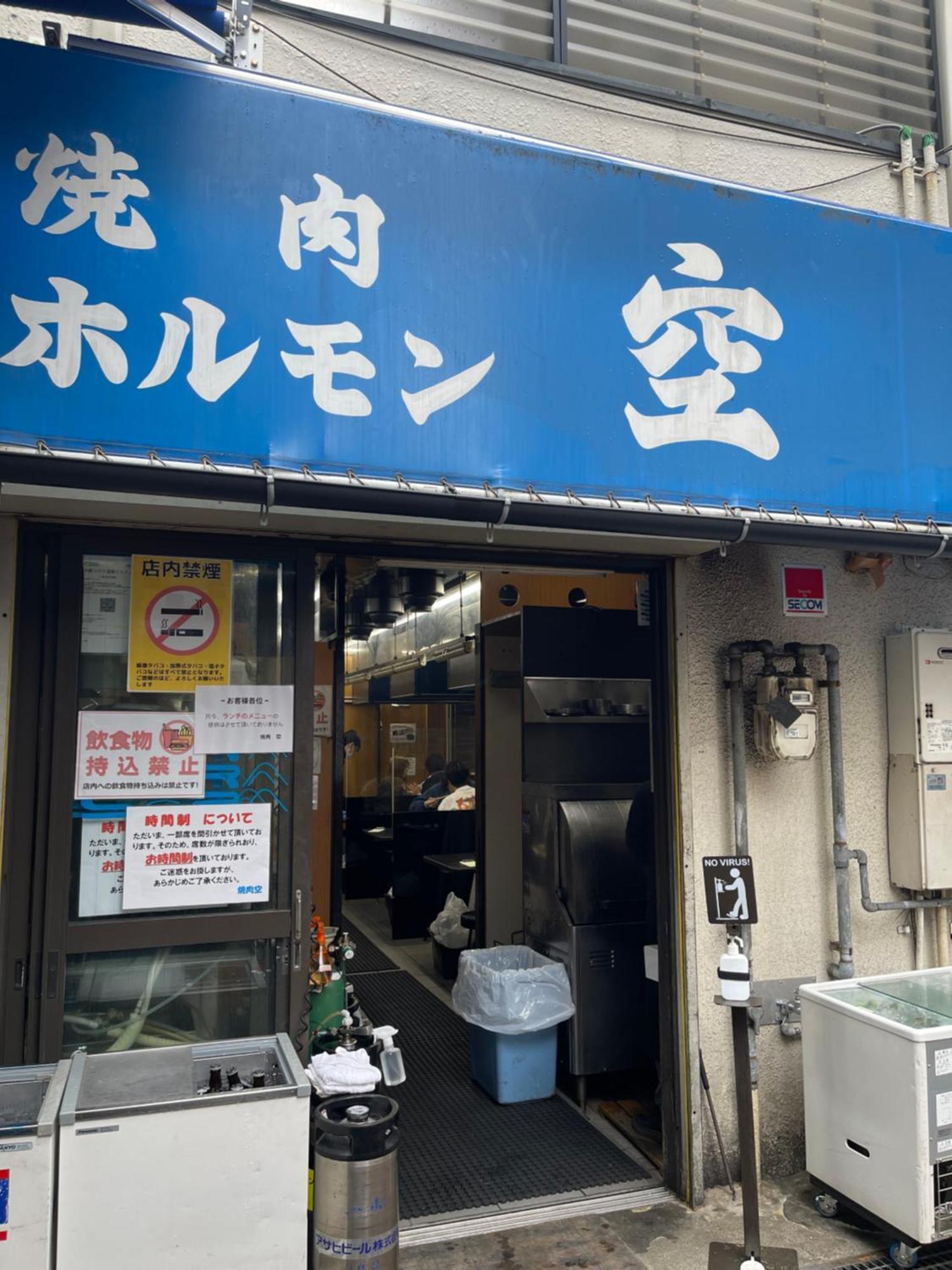 Villa 難波心斎橋10 Minutes民宿3号室 Ōsaka Exterior foto