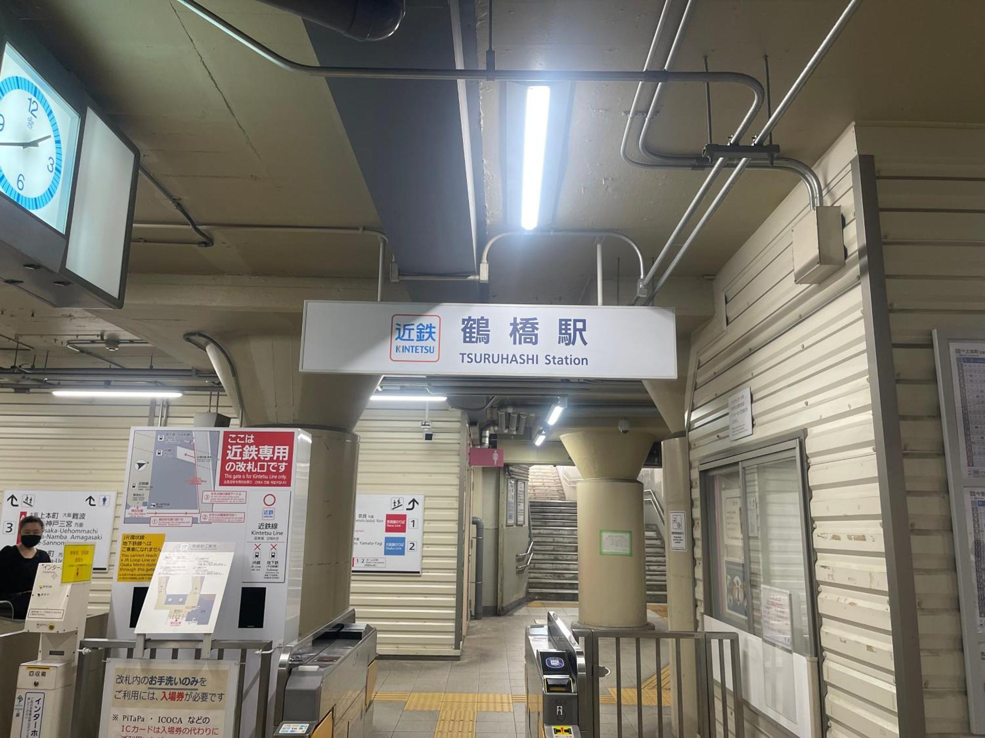 Villa 難波心斎橋10 Minutes民宿3号室 Ōsaka Exterior foto