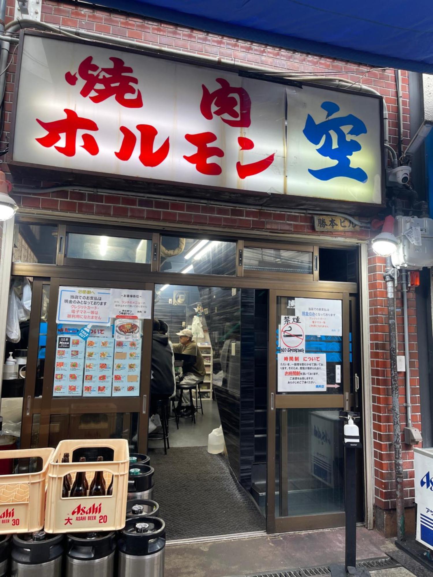 Villa 難波心斎橋10 Minutes民宿3号室 Ōsaka Exterior foto