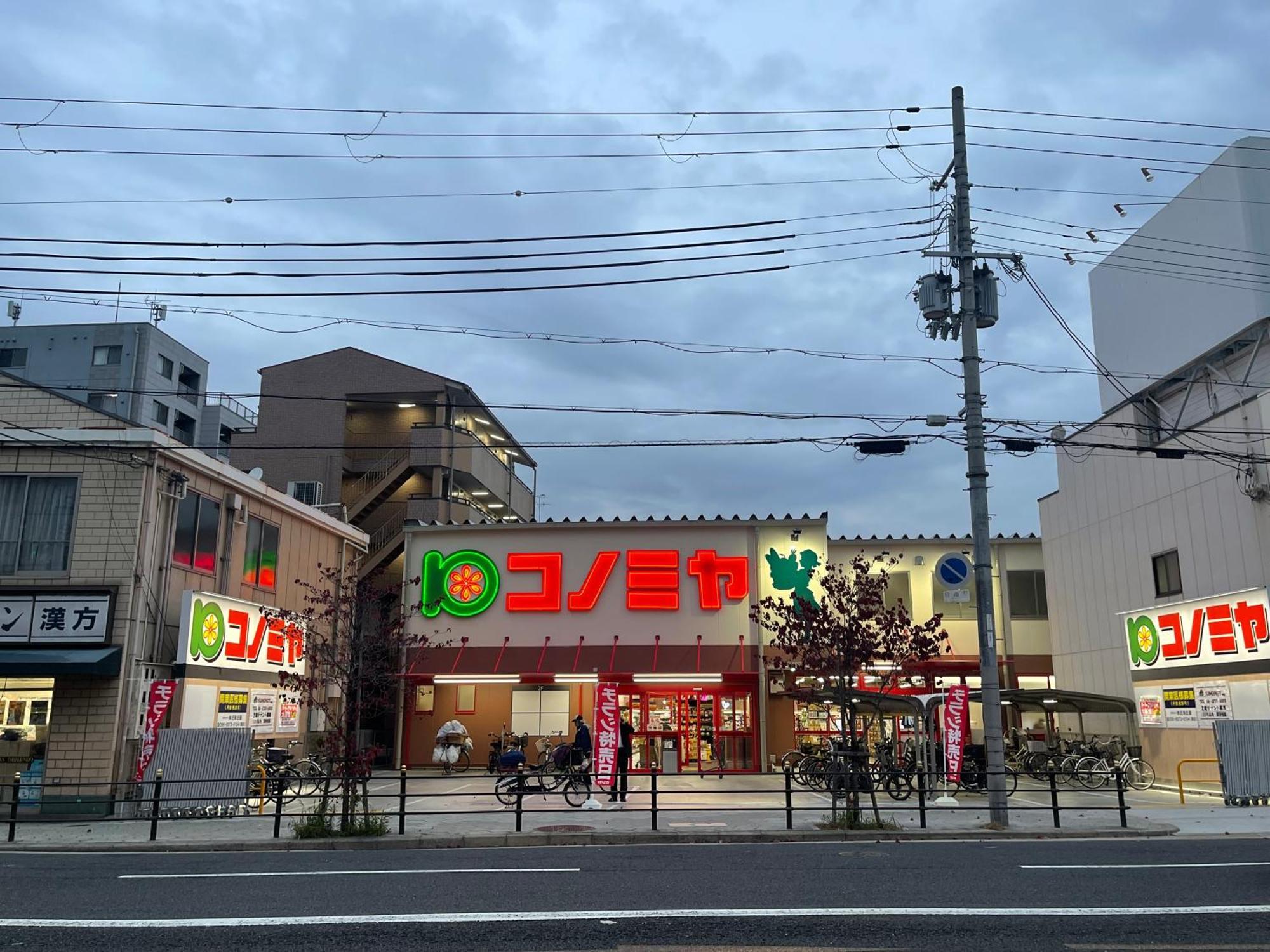 Villa 難波心斎橋10 Minutes民宿3号室 Ōsaka Exterior foto